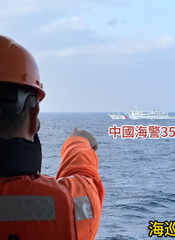 東沙海域再遭中國海警侵擾　海巡署派艦強勢驅離並嚴正譴責