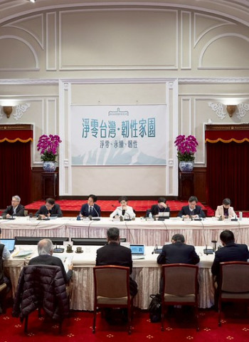 賴清德總統主持氣候變遷對策委員會　強調「減碳顧企業、淨零救地球」加速推動淨零轉型