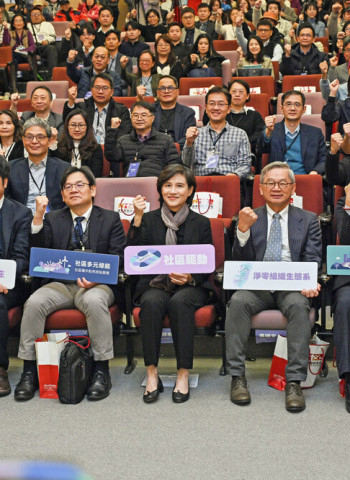 行政院副院長鄭麗君出席淨零沙盒實驗成果交流會，彰顯社區驅動淨零轉型及臺灣模式創新