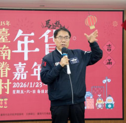臺南市長黃偉哲出席臺南永康首辦眷村年貨嘉年華 1月23日盛大開市 感受眷村美食與濃厚人情味