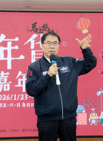 臺南市長黃偉哲出席臺南永康首辦眷村年貨嘉年華 1月23日盛大開市 感受眷村美食與濃厚人情味