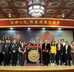 故宮攜手松山奉天宮推出「出神入化——三官數位藝術展」 以AI與VR呈現沉浸式數位奇幻巡遊