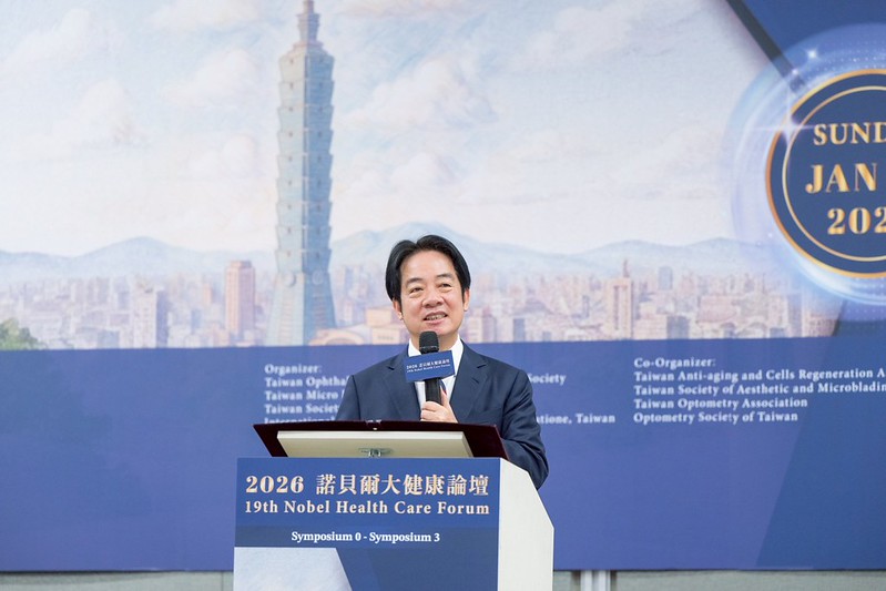 在諾貝爾大健康論壇上　賴清德總統指出AI促成醫療與科技結合　引領臺灣智慧醫療邁向護國群山