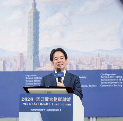 在諾貝爾大健康論壇上　賴清德總統指出AI促成醫療與科技結合　引領臺灣智慧醫療邁向護國群山
