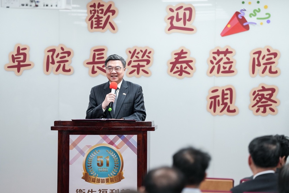 行政院長卓榮泰赴部立苗栗醫院視察急重症醫療大樓擴建規劃 中央全額支應工程經費加強苗栗醫療量能