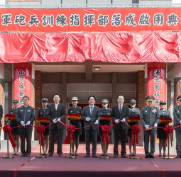 賴清德總統主持陸軍砲兵訓練指揮部落成啟用典禮　讚揚此計畫為地方、國防與市政發展的共贏模式