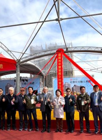 打造東臺南宜居核心　國家住宅及都市更新中心臺南「平實安居D」動土　325戶社會住宅讓平實重劃區上看1776戶