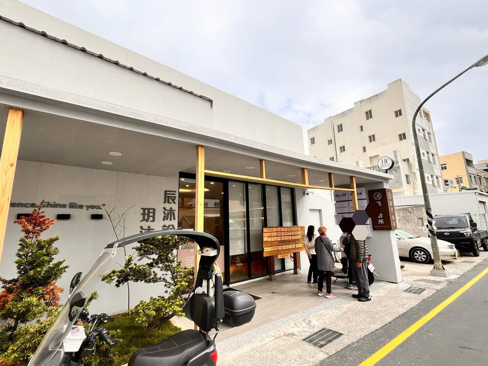 澎湖地檢署聲明回應　澄清診所遭網路不實指控未指涉虛報健保費用