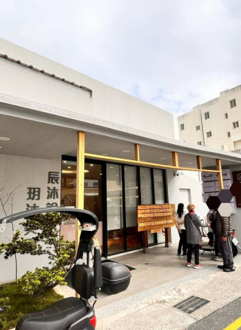 澎湖地檢署聲明回應　澄清診所遭網路不實指控未指涉虛報健保費用