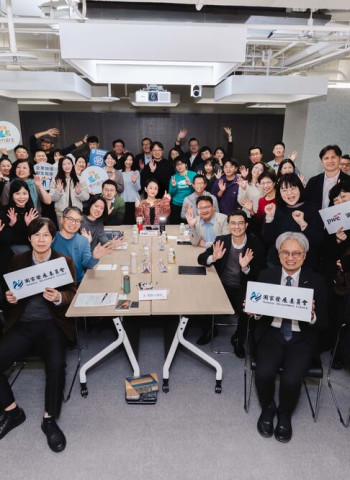 國發會舉辦地方創生交流會，聚焦企業與地方合作模式，攜手產業共創臺灣永續未來新局