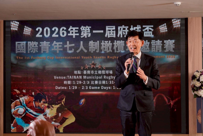 港日韓青年橄欖球隊齊聚臺南　透過府城盃選手之夜晚宴深化國際體育交流