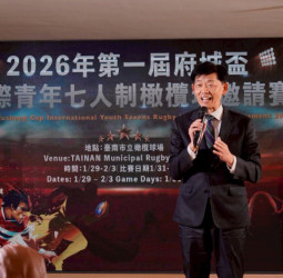 港日韓青年橄欖球隊齊聚臺南　透過府城盃選手之夜晚宴深化國際體育交流