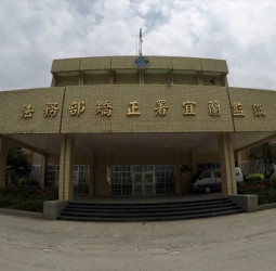 宜蘭毒品受刑人保外就醫落跑事件　臺北文山警盤查贓車巧逮逃犯並查獲毒品