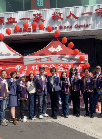 國際同濟會第52屆澎嘉南區攜手各分會舉辦全國聯合愛心捐血活動　深化反毒、反暴力、反詐騙行動