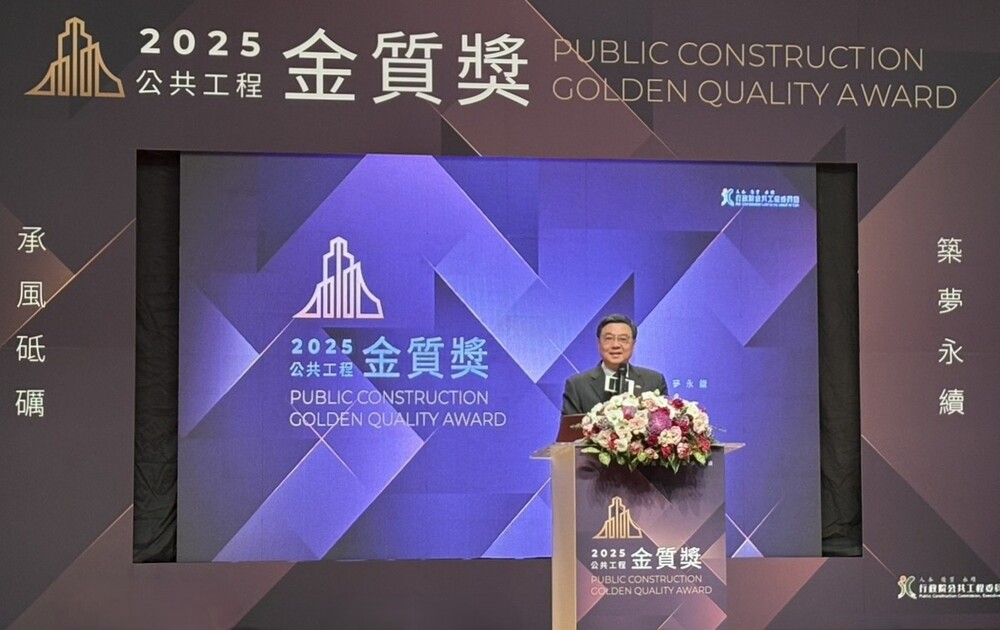 第25屆行政院公共工程金質獎頒獎典禮上，內政部國土署建築與土木工程及特別貢獻獎全面獲得肯定