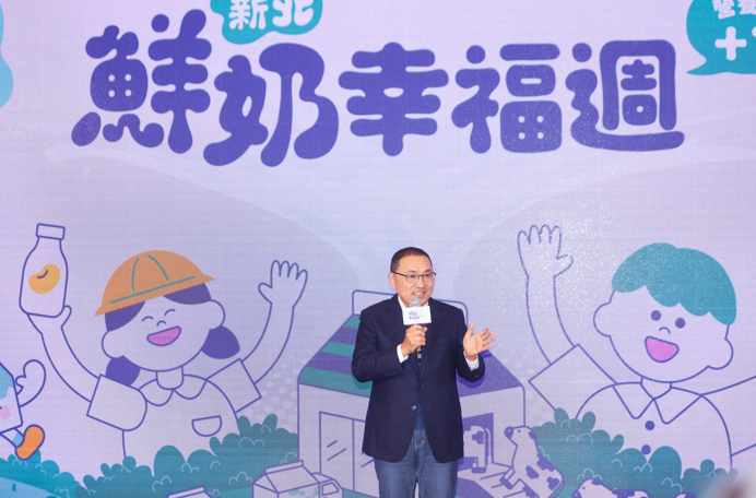 新北市長侯友宜宣布重大利多！新北鮮奶幸福週2月啟動 全年52週為2至12歲學童提供每週免費鮮奶