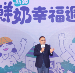 新北市長侯友宜宣布重大利多！新北鮮奶幸福週2月啟動 全年52週為2至12歲學童提供每週免費鮮奶