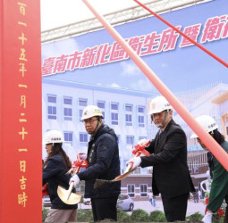 臺南新化舊果菜市場改建衛生所暨衛福園區動土　黃偉哲市長指出將打造全齡共融照護服務新據點