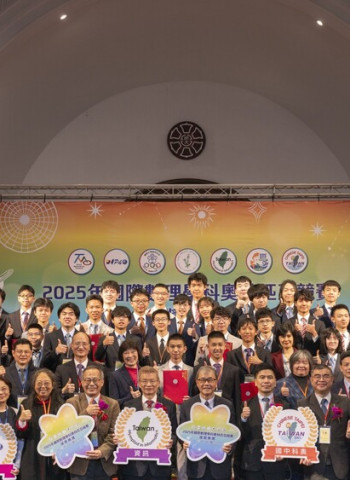 我國學生於2025年國際數理學科奧林匹亞競賽表現優異　賴清德總統接見獲獎學生及指導教授