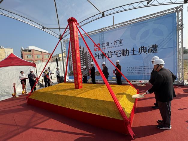 臺南再添社會住宅！臺南歸仁武東好室動土典禮揭開序幕 193戶社宅118年完工