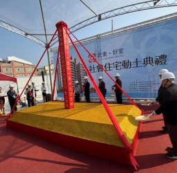 臺南再添社會住宅！臺南歸仁武東好室動土典禮揭開序幕 193戶社宅118年完工