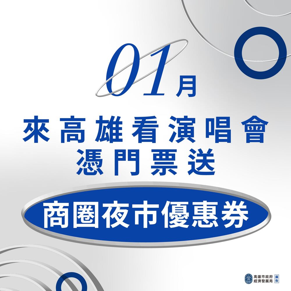 第四年成果亮眼 高雄市府「建構亞灣創新生態系計畫」 AI助攻產業升級串聯新創團隊
