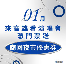 第四年成果亮眼 高雄市府「建構亞灣創新生態系計畫」 AI助攻產業升級串聯新創團隊