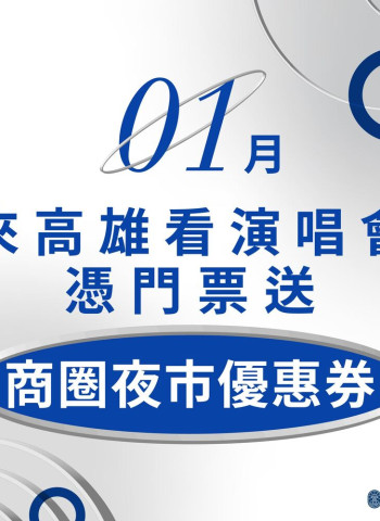 第四年成果亮眼 高雄市府「建構亞灣創新生態系計畫」 AI助攻產業升級串聯新創團隊