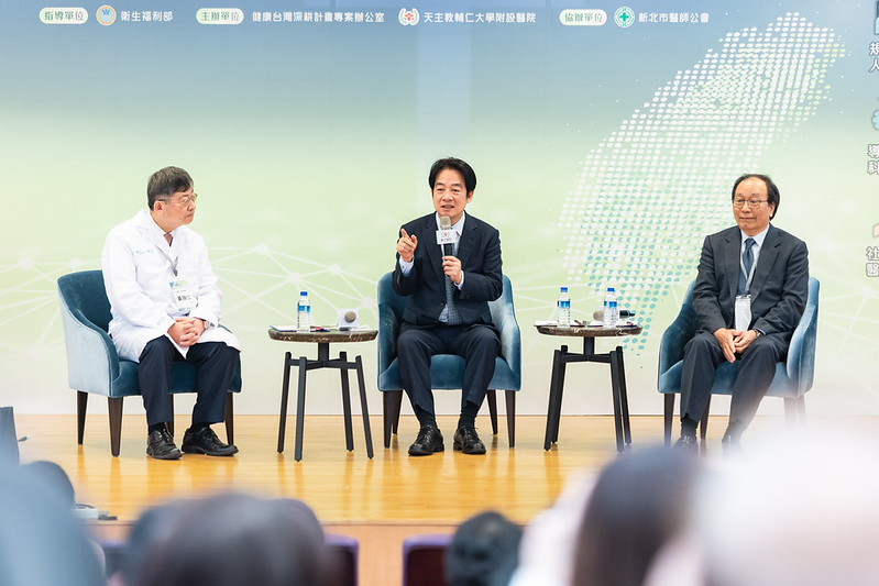 健康台灣深耕論壇聚焦未來醫療，賴清德總統倡議透過健康台灣深耕計畫改善醫療環境，推動健康平權與醫療永續發展