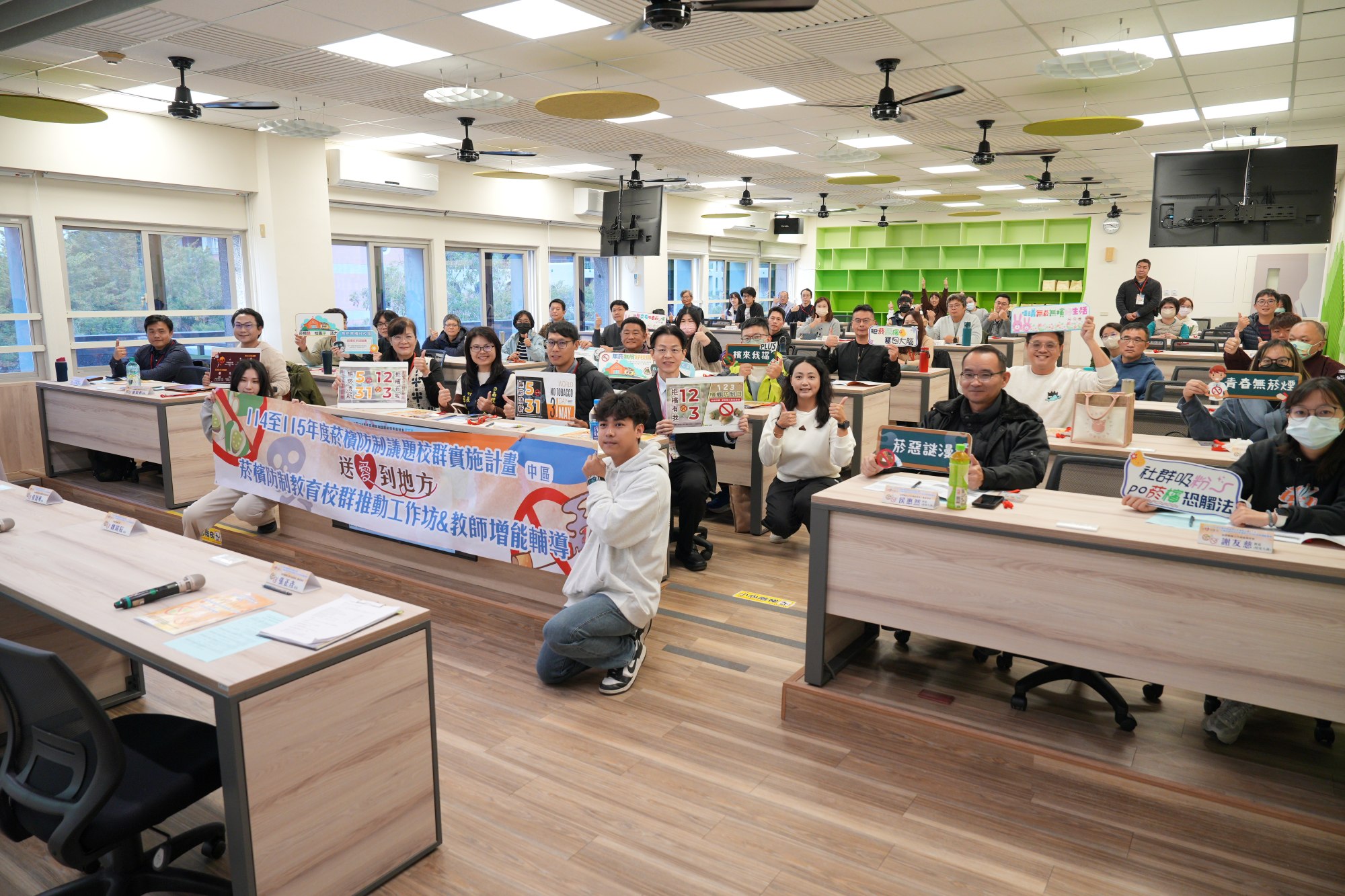 教師增能專案 教育部國教署透過「送愛到地方計畫」 全面提升菸檳與防制「喪屍煙彈」專業知能