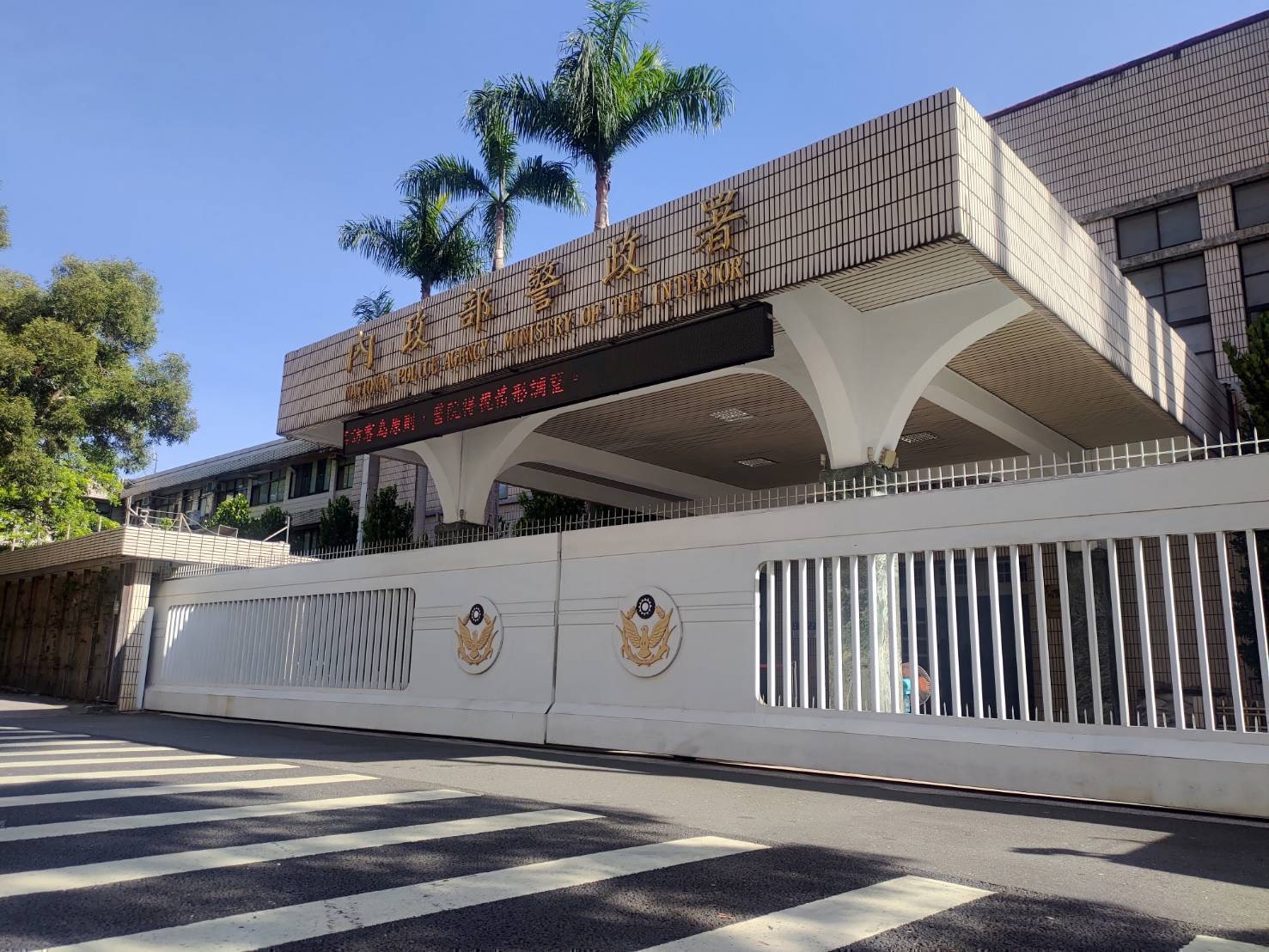 警政署強調測速照相執法將以工程改善先行為核心 並兼顧地方權責及滾動檢討修正機制
