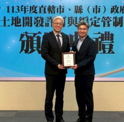 臺南市非都開發審議榮獲內政部「品質優良獎」直轄市組第1名，展現審議效率與專業成果