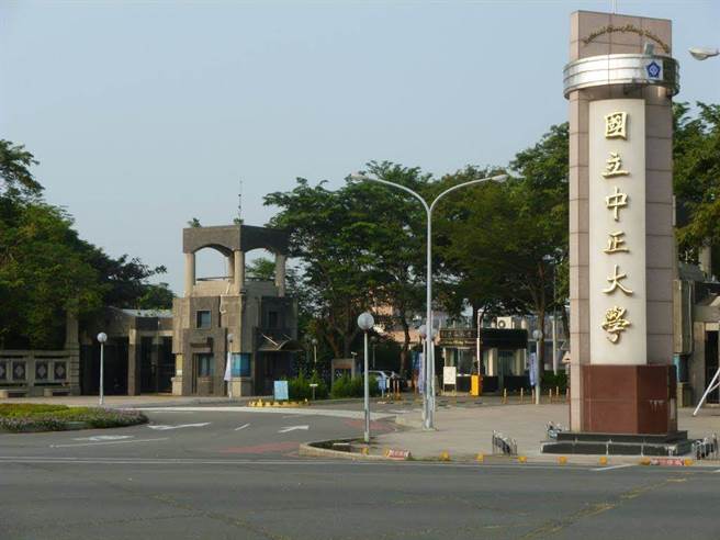 中正大學回應宿舍退宿清潔與住宿費調漲爭議　澄清保證金退還、調漲程序及床架固定原因