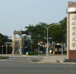 中正大學回應宿舍退宿清潔與住宿費調漲爭議　澄清保證金退還、調漲程序及床架固定原因