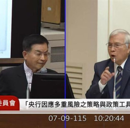 楊金龍駁「四貸同堂」說法　央行解析台股槓桿、外資撤資與通膨風險