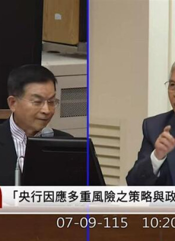 楊金龍駁「四貸同堂」說法　央行解析台股槓桿、外資撤資與通膨風險
