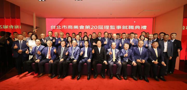東森集團總裁王令麟當選臺北市商業會理事長　臺北商界布局AI轉型與城市交流打造政府企業溝通平台