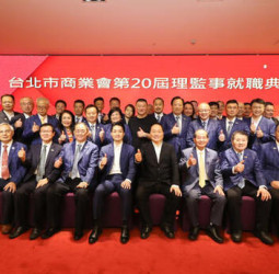 東森集團總裁王令麟當選臺北市商業會理事長　臺北商界布局AI轉型與城市交流打造政府企業溝通平台