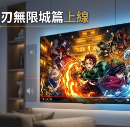 《鬼滅之刃無限城篇》串流上線時間曝光　《猗窩座再襲》7月28日全球平台同步開播
