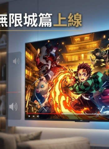 《鬼滅之刃無限城篇》串流上線時間曝光　《猗窩座再襲》7月28日全球平台同步開播