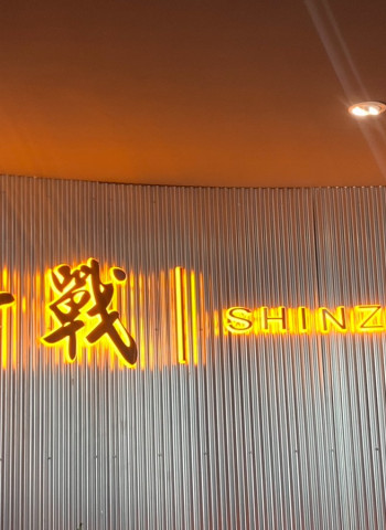 彰化汽車隔熱紙服務再升級，新戰彰化旗艦店導入GAMA隔熱紙高階車用膜，豪華車與電動車貼膜新選擇
