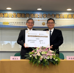 金融資安防線再升級　調查局攜產險公會建立駭客攻擊聯防機制