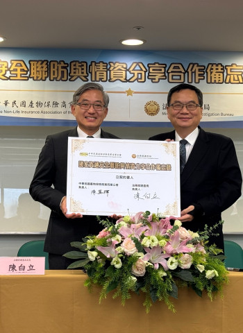 金融資安防線再升級　調查局攜產險公會建立駭客攻擊聯防機制