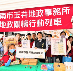玉井芒果節結合AI地政宣導　民眾闖關學成屋交易新制、掌握購屋資訊