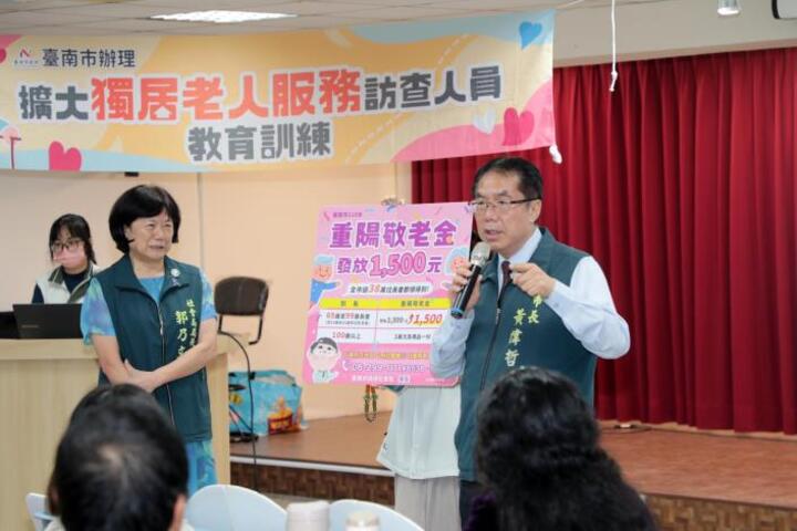 臺南7月啟動獨居長者訪查計畫 黃偉哲強調落實「三不會」防詐與關懷並重
