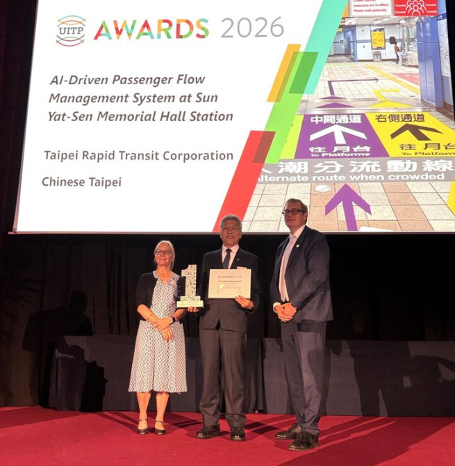 臺北捷運奪2026 UITP Awards卓越成就獎　國父紀念館站AI人流管理躍上國際舞臺寫下歷史性突破