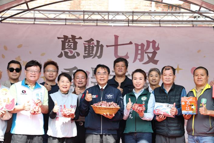 臺南市長黃偉哲出席臺南七股紅蔥頭產業文化活動　邀民眾體驗並品嚐在地好滋味