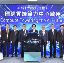 AI新十大建設邁向新階段里程碑　賴清德總統出席臺南「國網雲端算力中心」啟用儀式　強化主權AI與算力自主發展戰略布局
