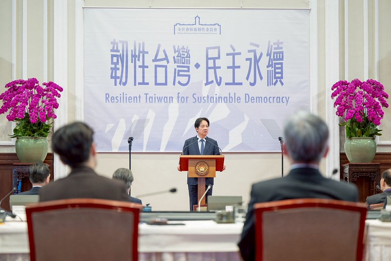 賴清德總統主持全社會防衛韌性委員會第7次會議 呼籲朝野攜手加強國家發展與防衛能力
