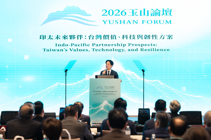 賴清德總統出席玉山論壇　倡議「民主＋經濟＋科技」加值效應　攜手民主夥伴促進全球和平與繁榮